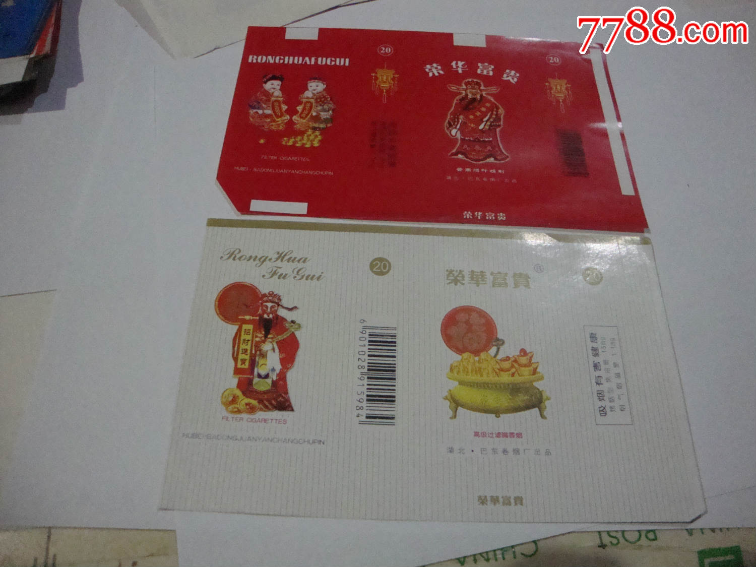 $88品99石莲阁$48品99福牌$48品99白鹤泉$78品99彩牌$58品