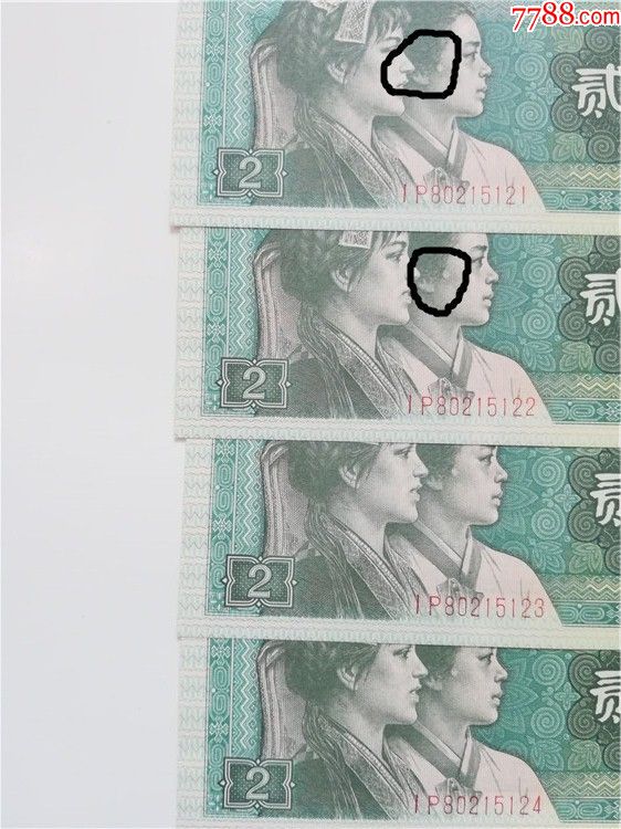 0000元【快乐钱币铺】_第1张_7788收藏__中国收藏热线