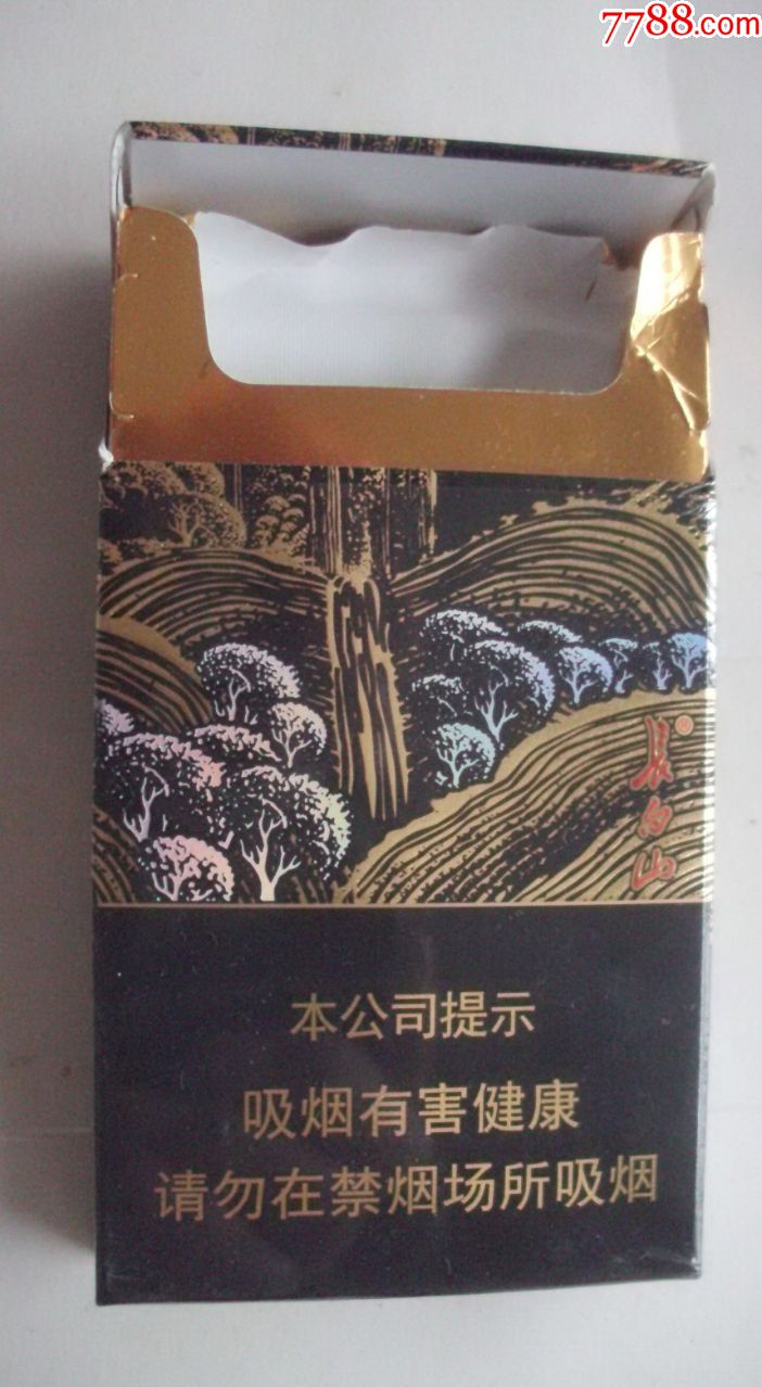 长白山=沉香