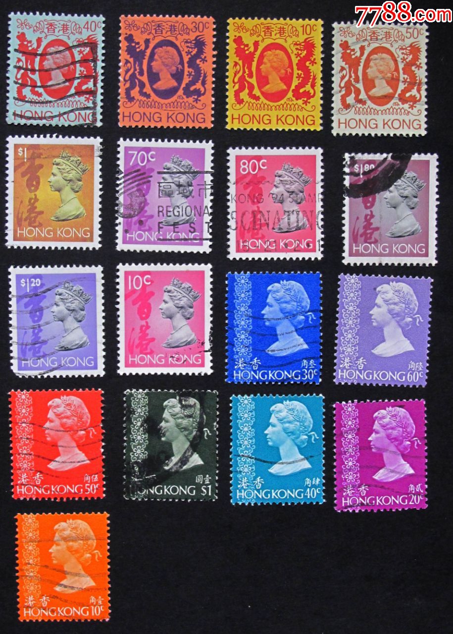 香港邮票----英国女王(信销票)