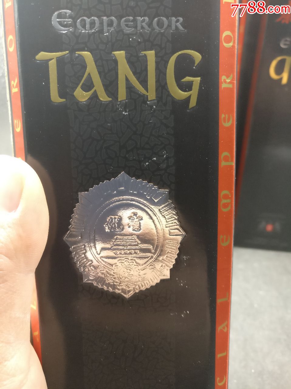 1997年帝王津酒一盒四瓶.700毫升一个共四瓶