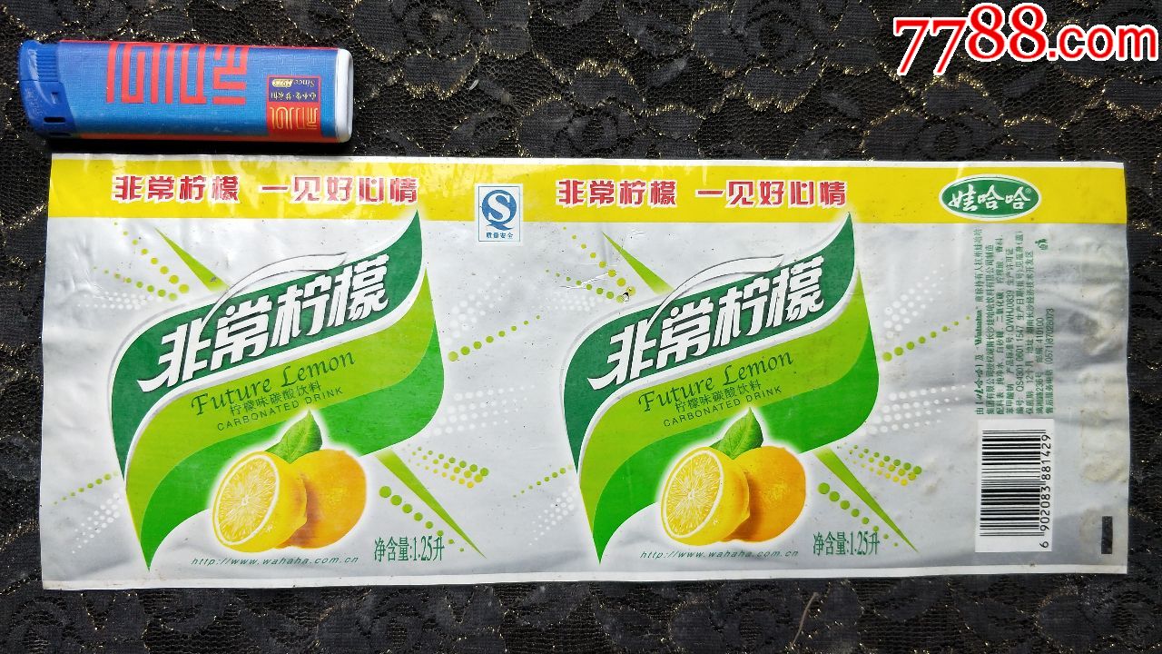 商品名称:瓶标收藏-娃哈哈非常柠檬1.25l