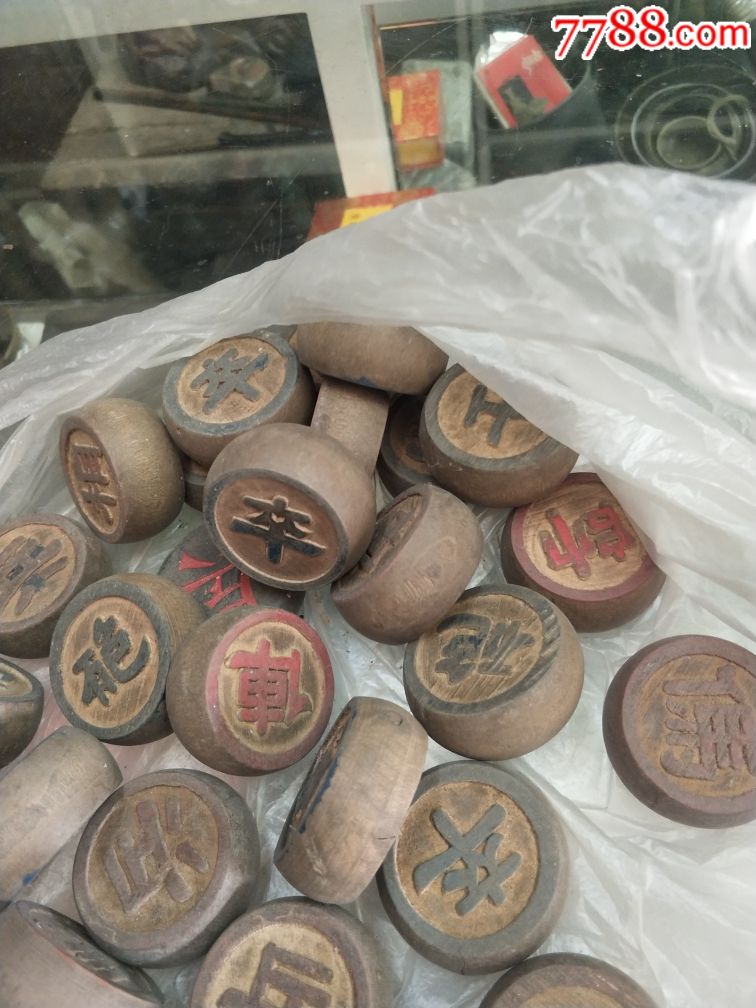 0000元-se63070838-象棋-零售-7788收藏__中国收藏热线