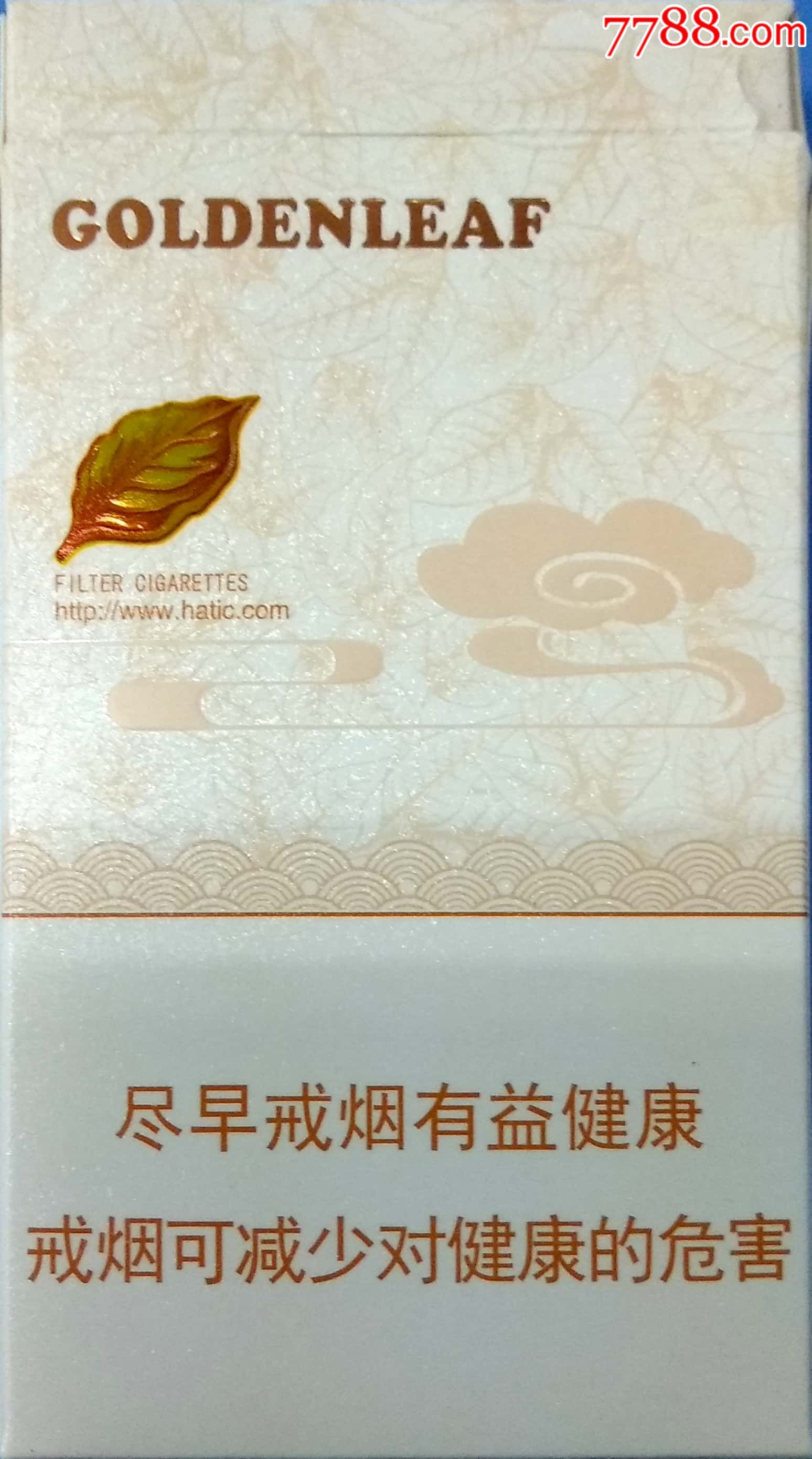 黄金叶
