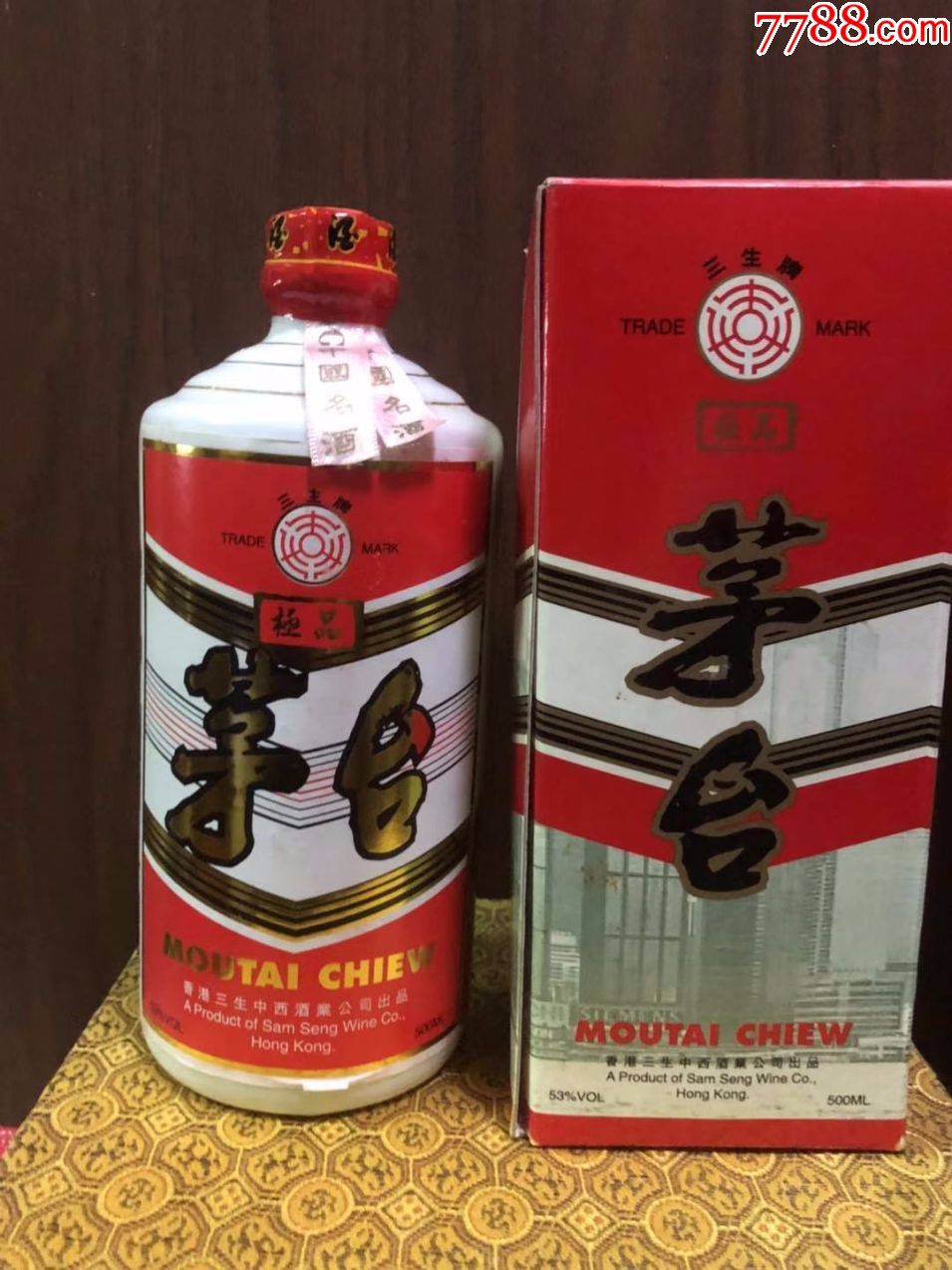 极品茅台酒中国名酒香港三生酒业