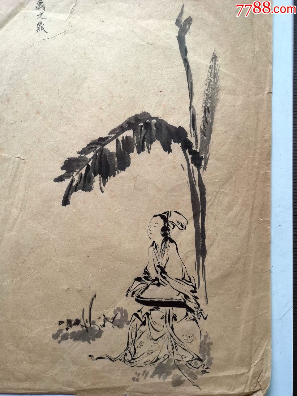 80年代毛笔线描人物画稿原稿《仕女图》(仿禹之鼎)