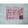 北京-南京西-k65次