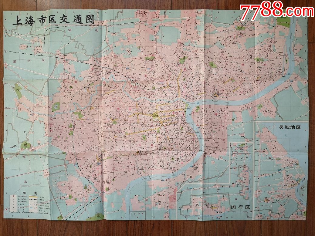地图-上海市区交通图(1990-02第6版)_价格10.