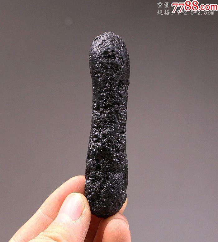 矿物晶体原石化石陨石南丹陨石捷克陨石强光通透玻璃陨石标本19