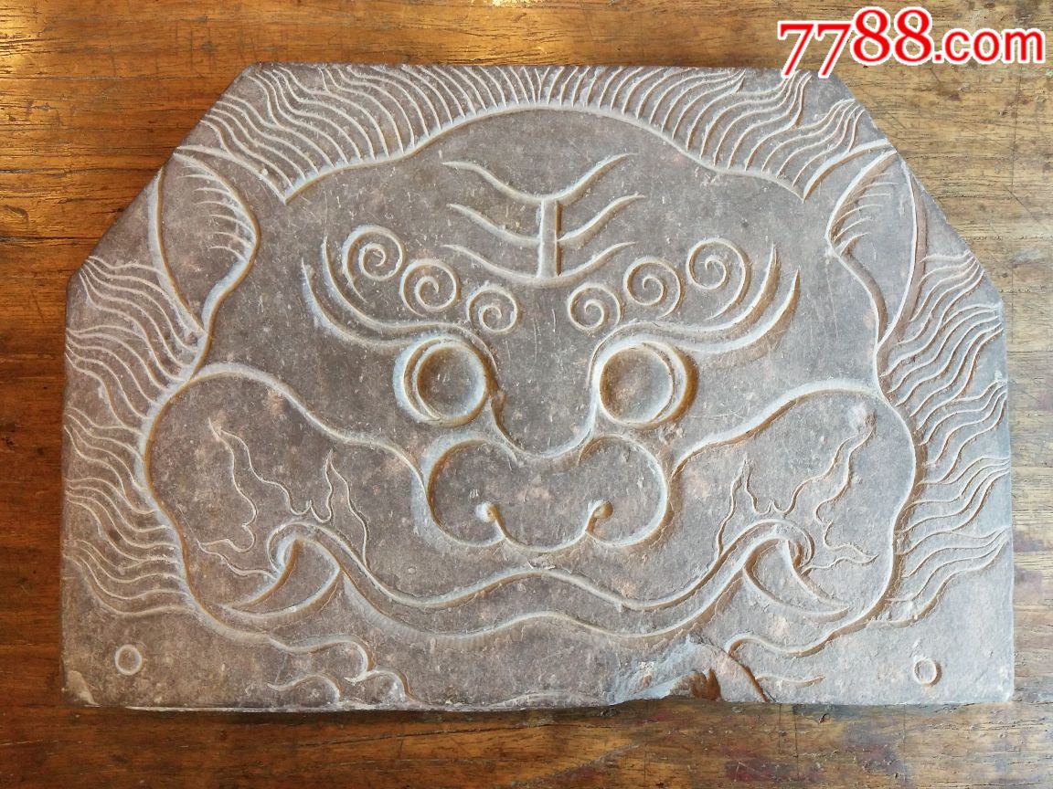 端石虎头石雕_石狮/石雕塑_老颜君【7788收藏__收藏