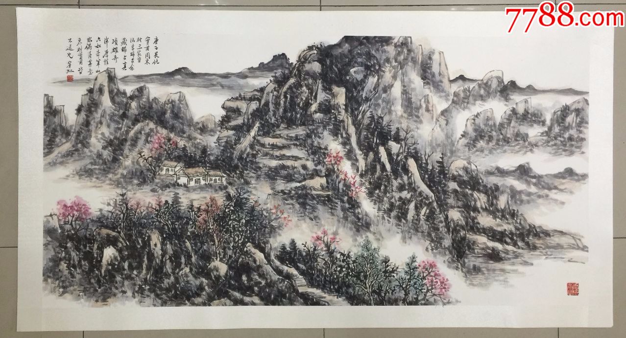 【黄宾虹【精品【已装裱镜片】国家一级美术师,山水画*代宗师,四