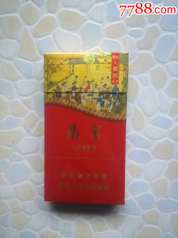 大观园南京,非卖品