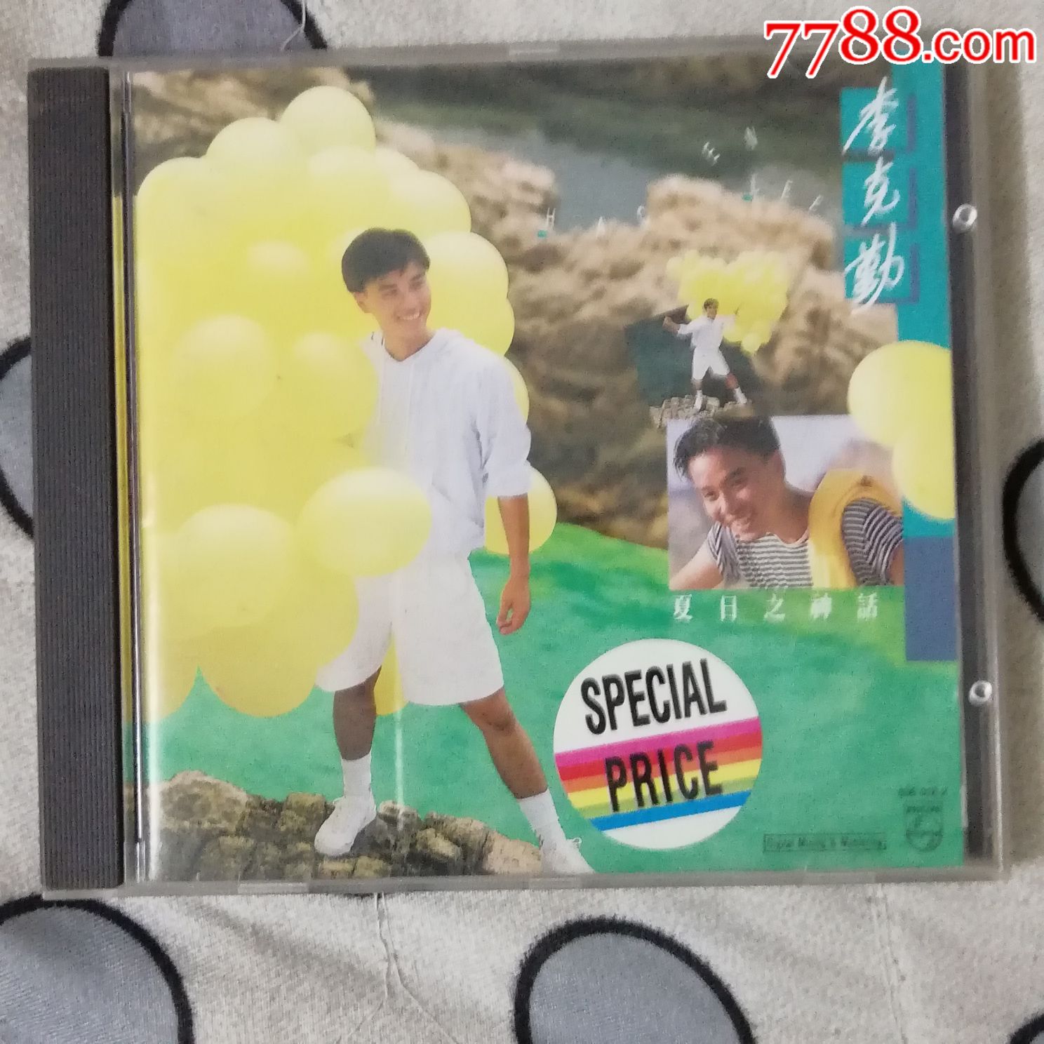 李克勤夏日之神话韩版cd