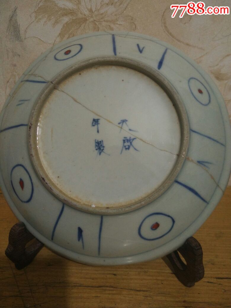 明代天启年制斗彩