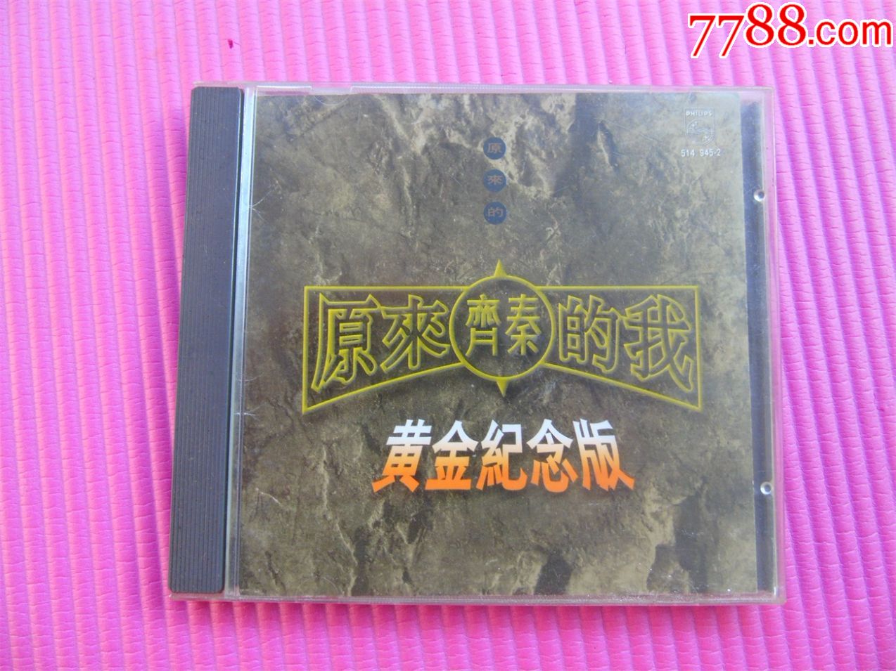 齐秦,原来的我,黄金纪念版,94年宝丽金首版,黄金碟片,无ifpi真正首版!