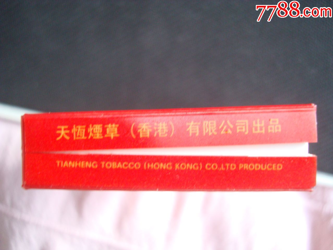 香港出品――塑料盒,全开式――立体图案――鱼跃【老山檀香】