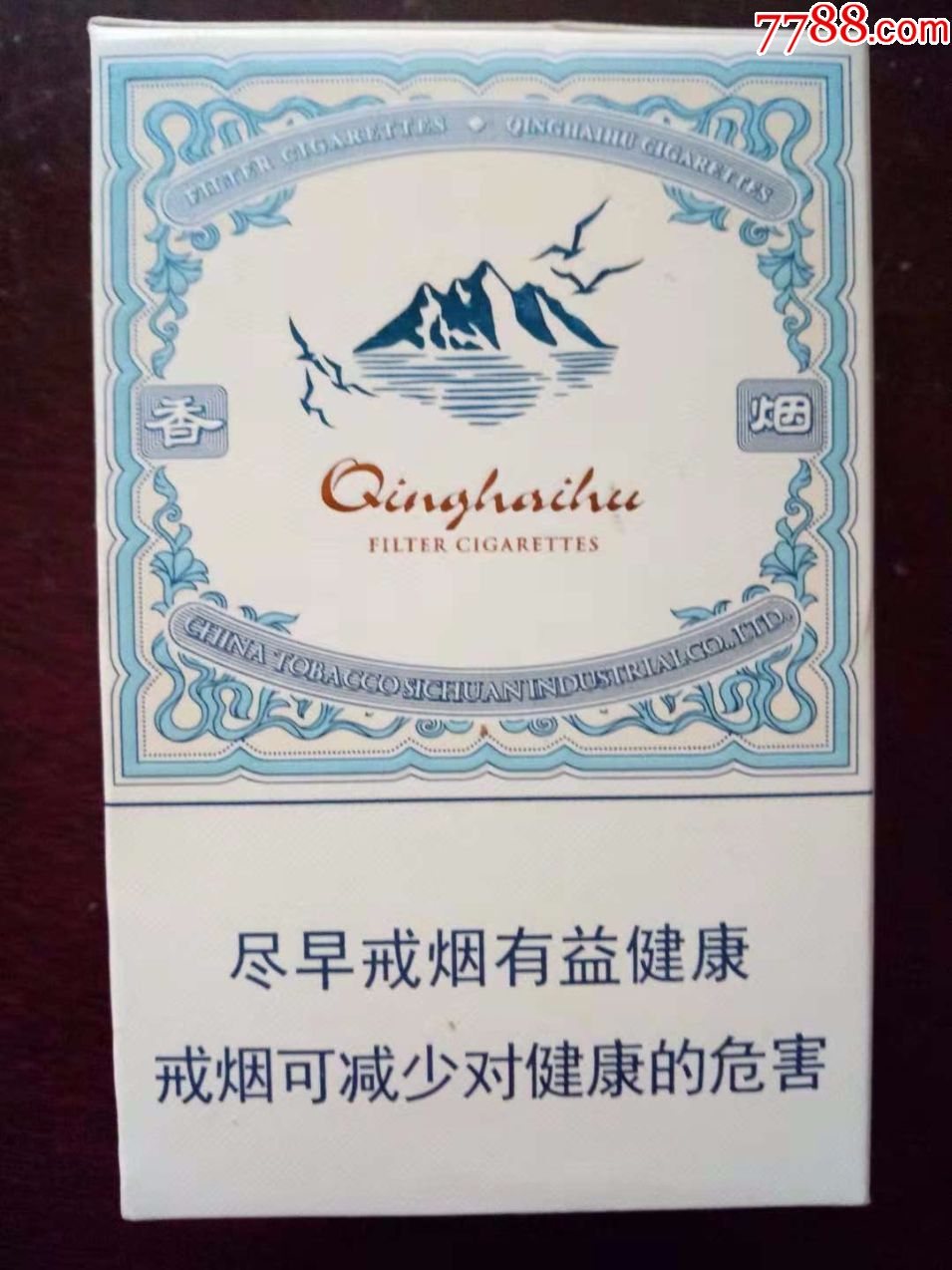 娇子*青海湖