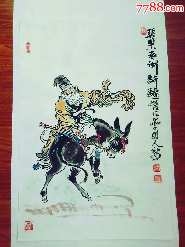 甘凤豪国画作品.张果老倒骑驴.