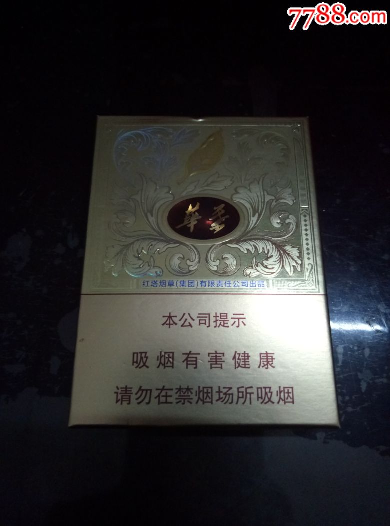 华叶天成中支异形非卖品