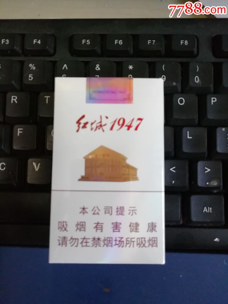 红城1947非卖品-se63143445-烟标/烟盒-零售-7788收藏