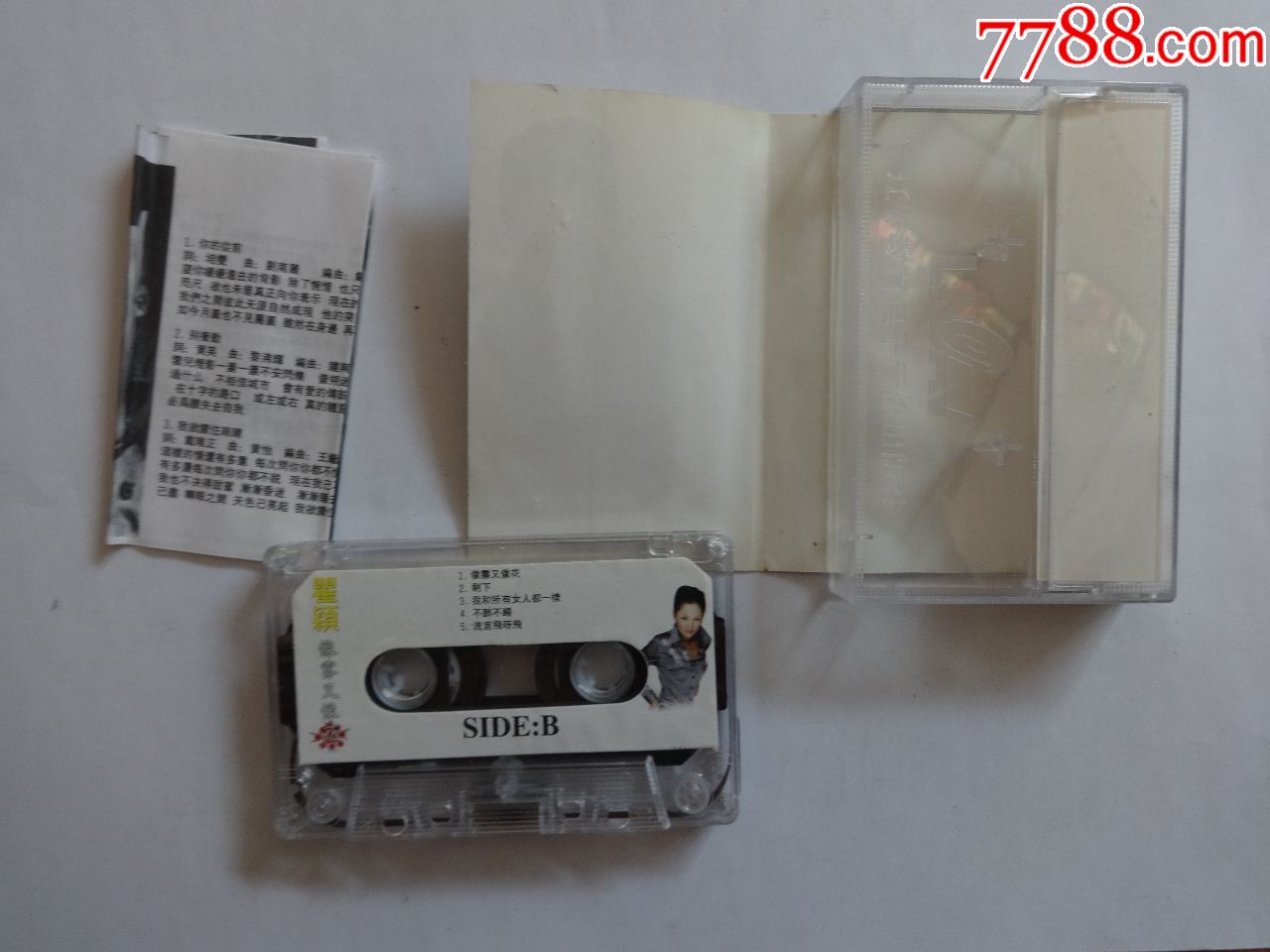 瞿颖像雾又像花