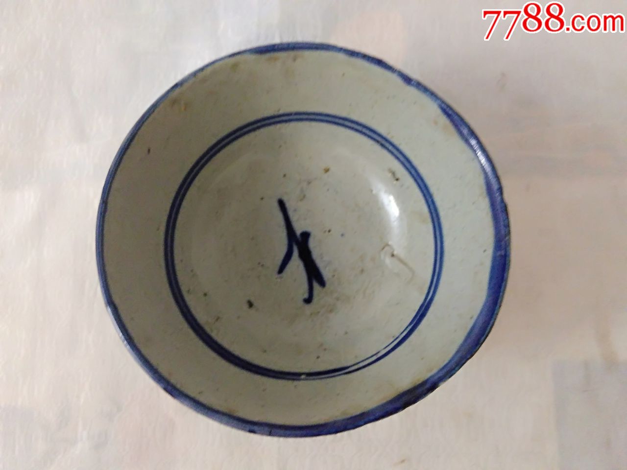 3320晚清民国刀纹青花碗古玩古瓷古董瓷器包真包老_价格60.