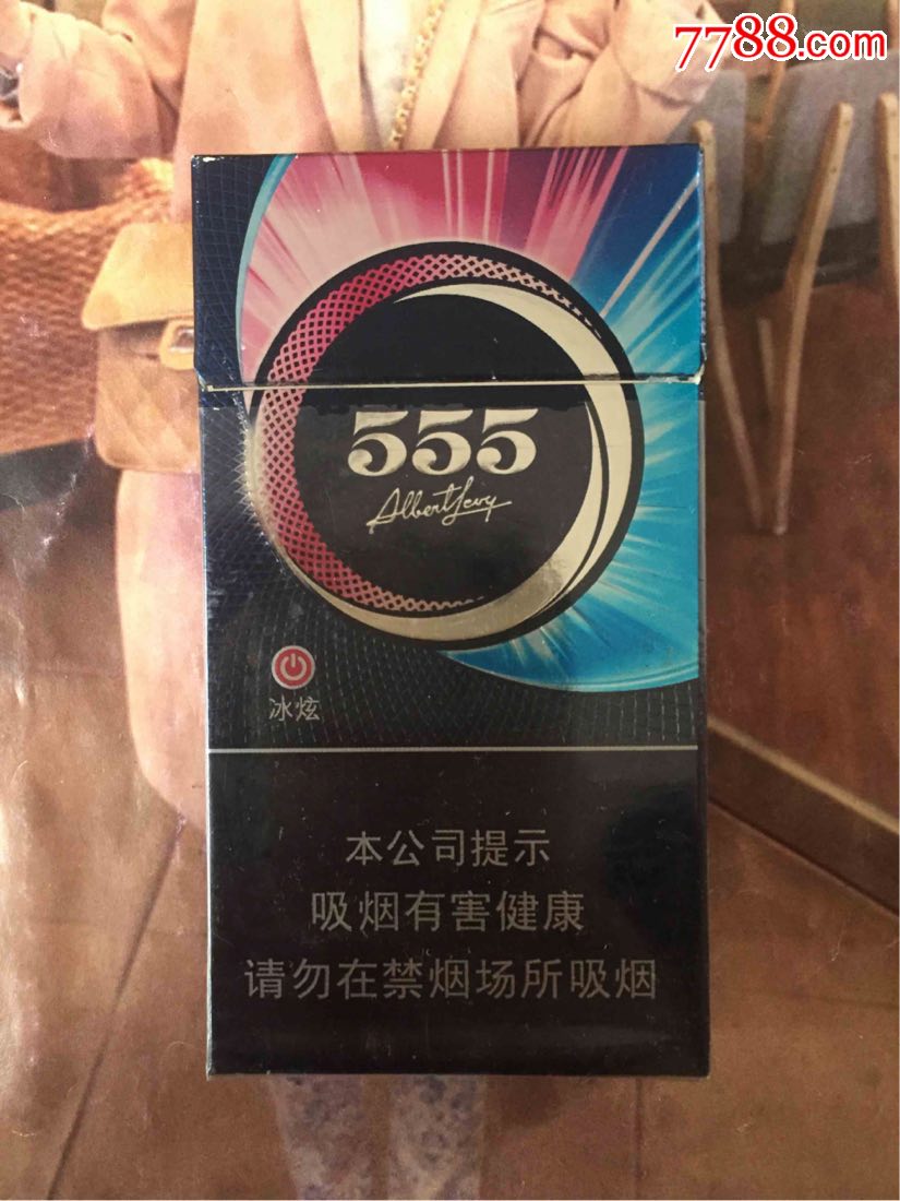 海外新加坡555冰炫(16版劝阻)-se63159542-烟标/烟盒