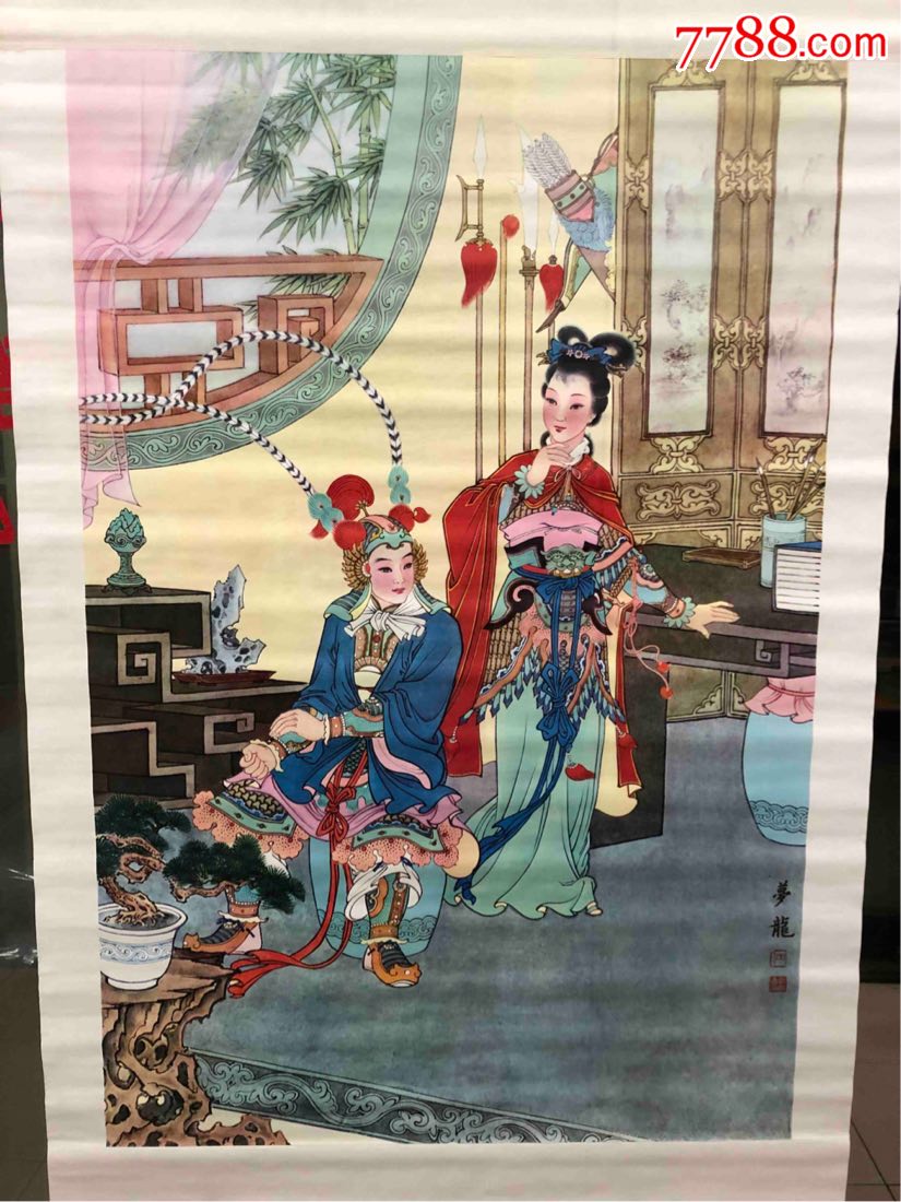 年画杨宗保与穆桂英任梦龙绘画【小中堂画挂轴,绘画精美】_价格500.