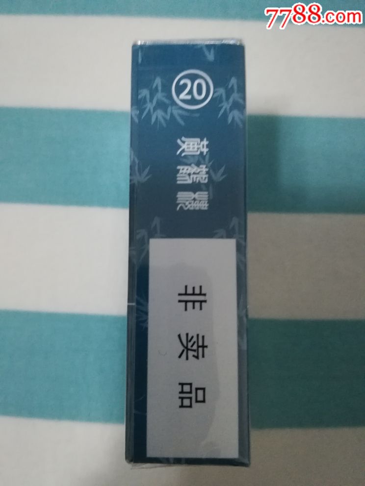 黄鹤楼(竹蕴)非卖