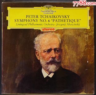 Mravinsky列宁格勒爱乐柴可夫斯基第6交响曲
