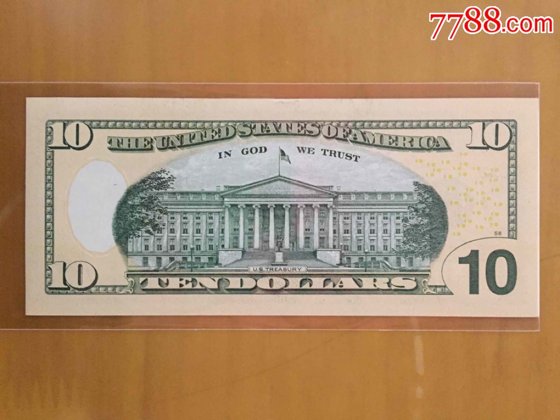 美元、美金10元彩版【全新保真】