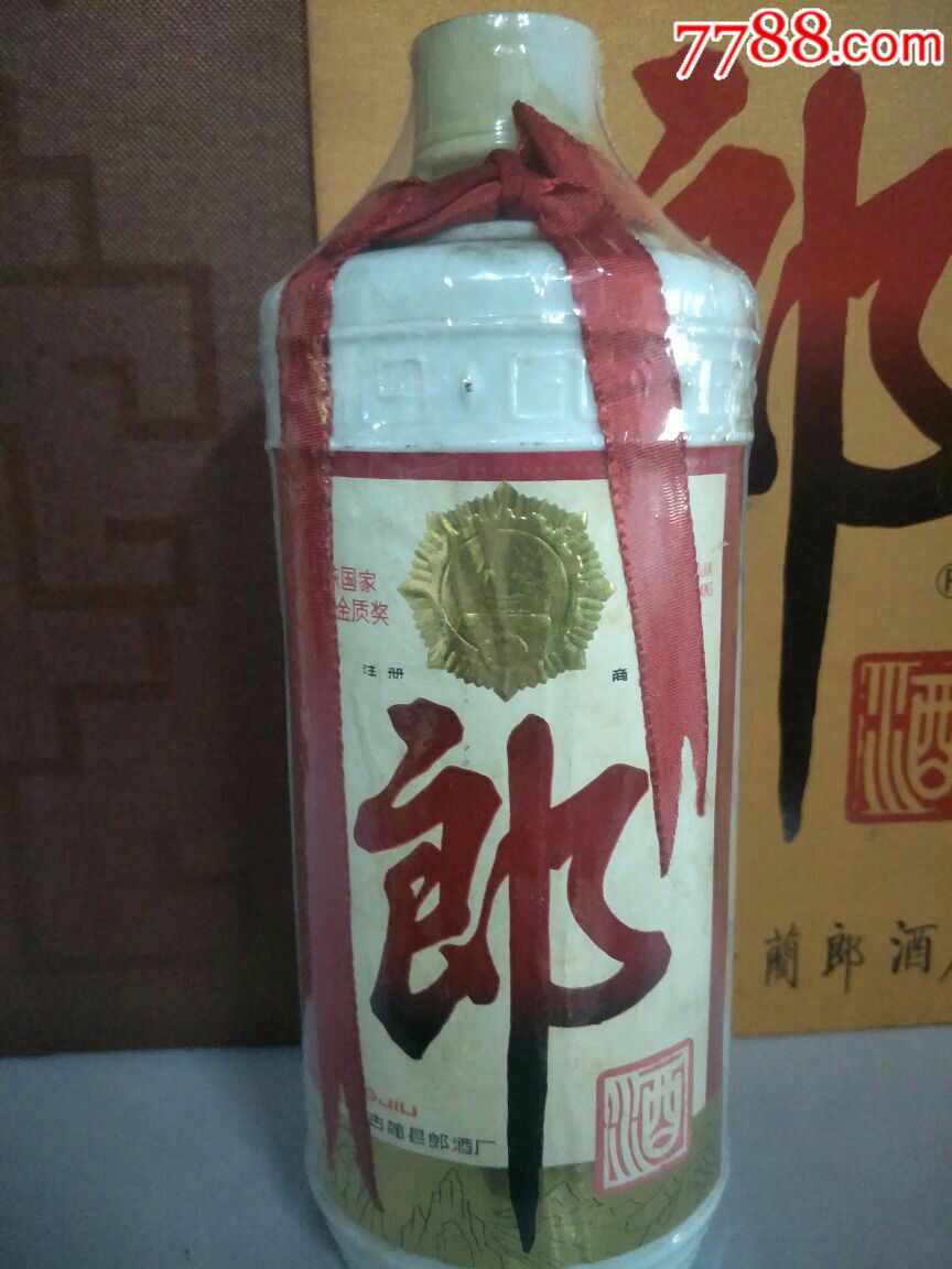 87年郎酒_价格1400元_第1张_7788收藏__收藏热线
