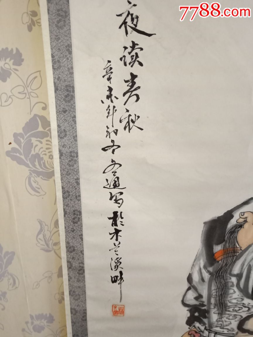 关公夜读春秋图