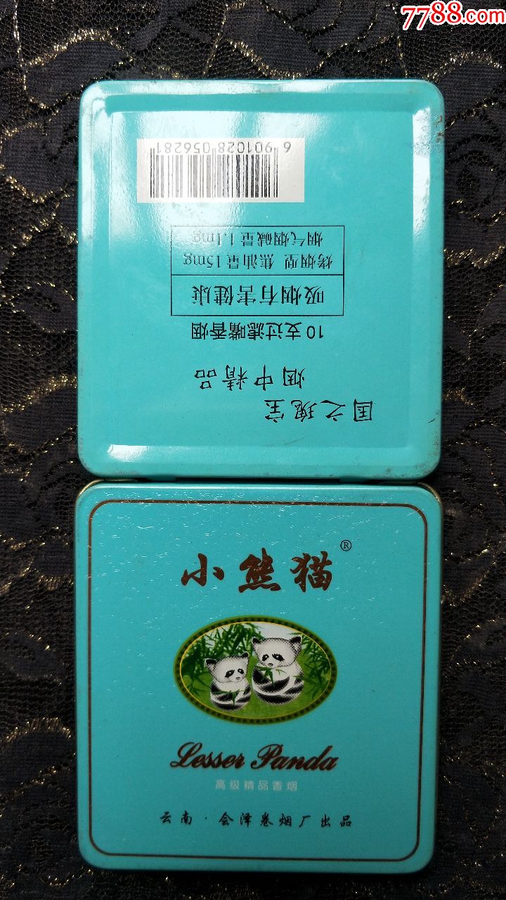 云南会泽卷烟厂/小熊猫10支装铁盒(有条码框)