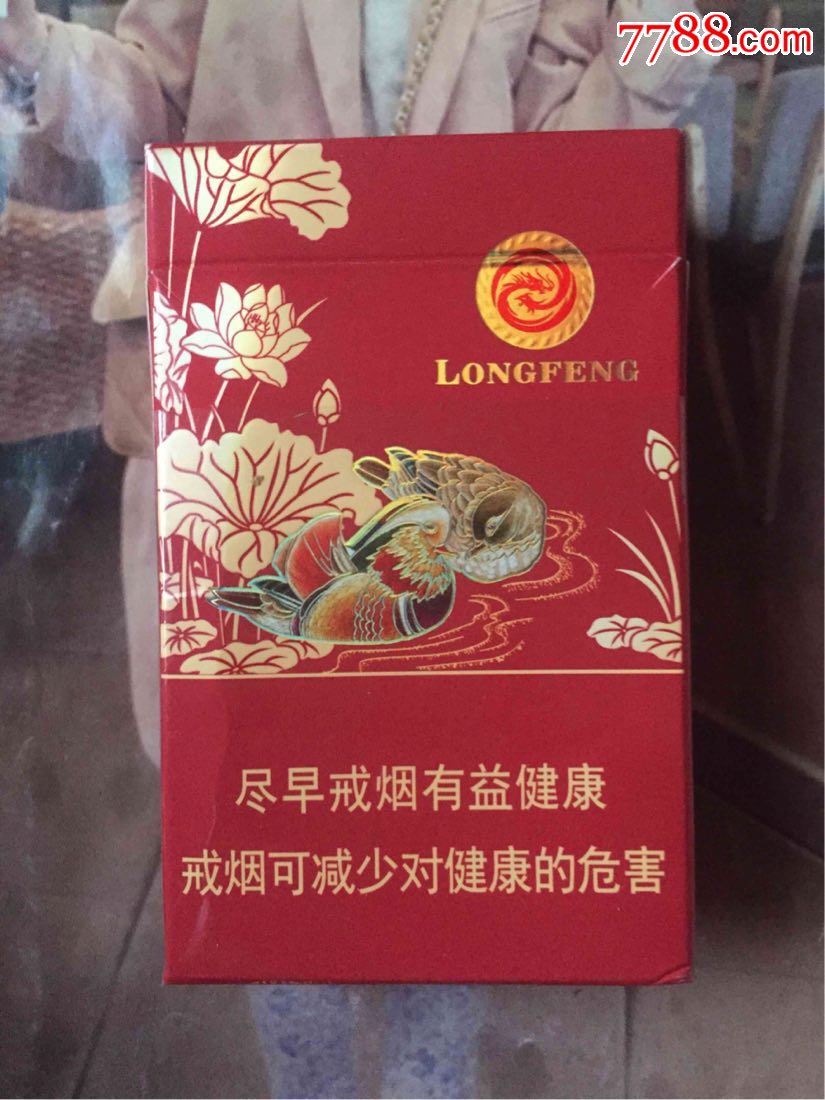 重庆龙凤呈祥百年好合(16版尽早)