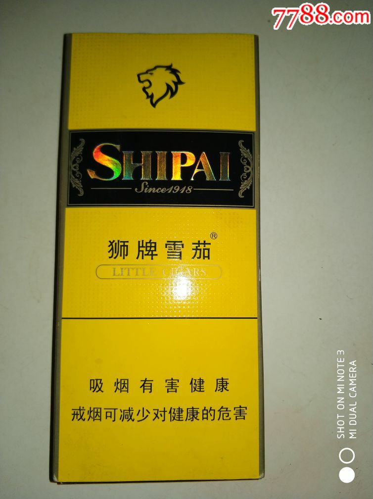 12版【狮牌雪茄】_价格4.0000元_第1张_7788收藏__中国收藏热线