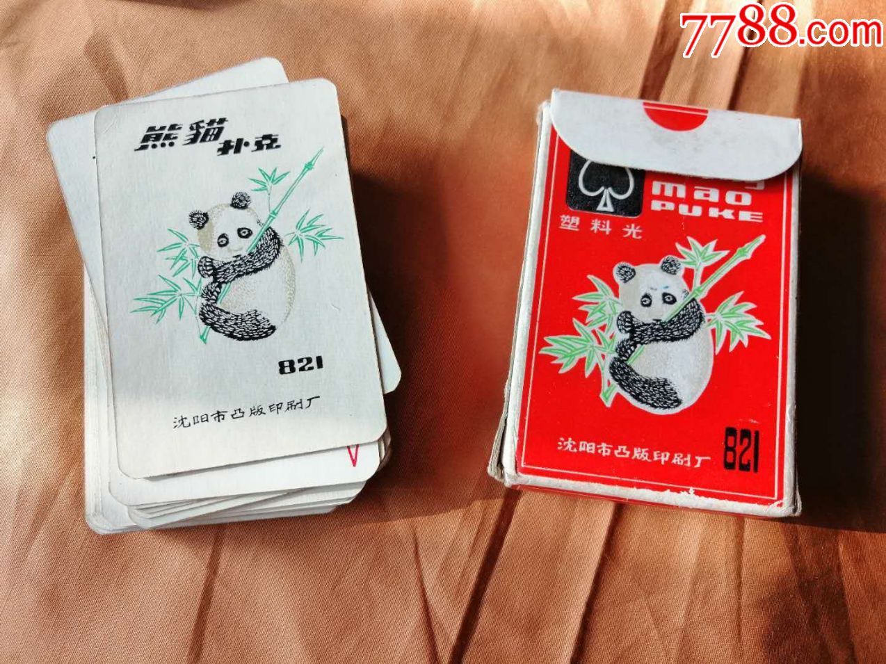 熊猫扑克821_扑克牌_七文阁【7788收藏__中国收藏热线】