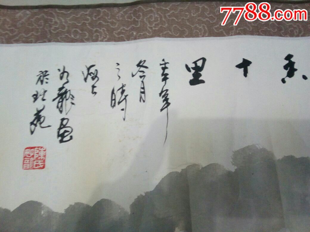 荷香,上海画家陈如龙