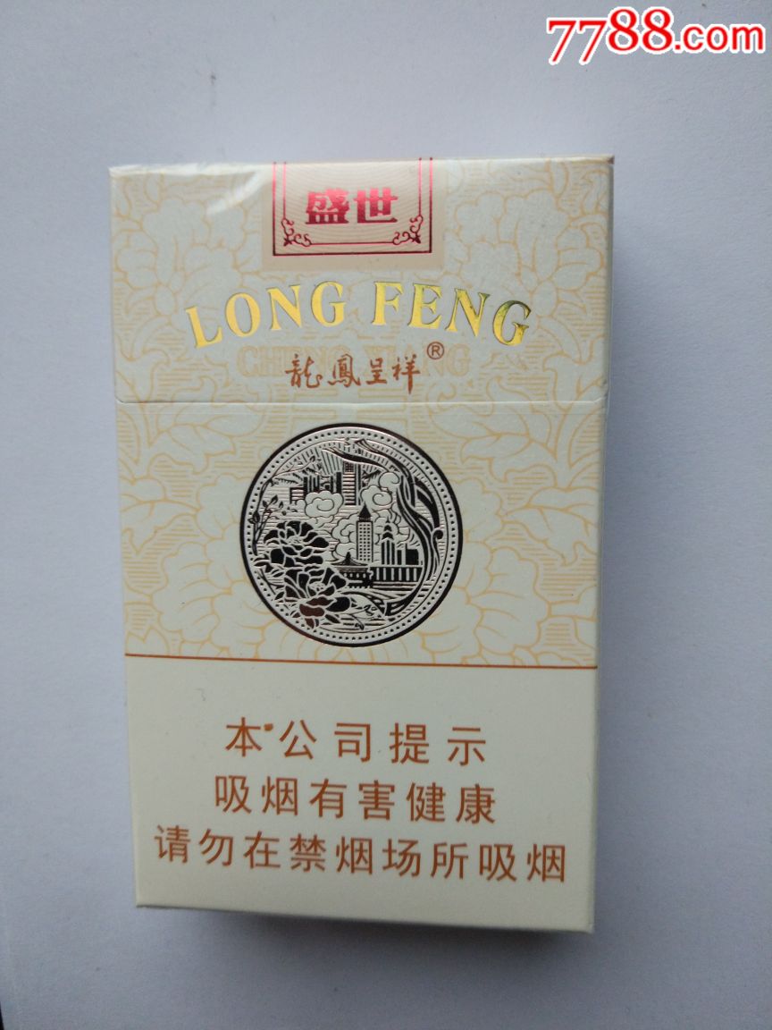 龙凤呈祥_价格15.0000元_第1张_7788收藏__中国收藏热线