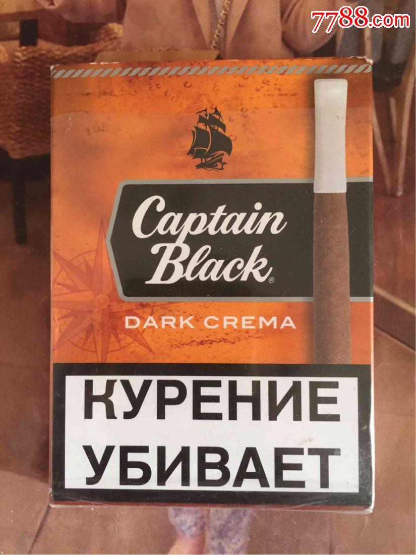 海外帆船雪茄(俄罗斯)
