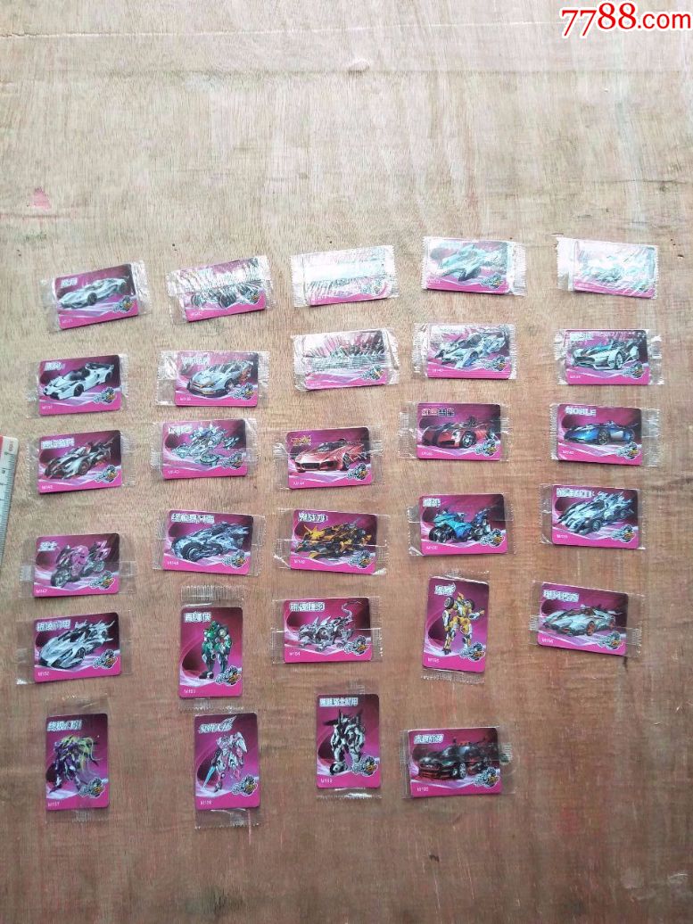 康师傅香爆脆qq飞车30张