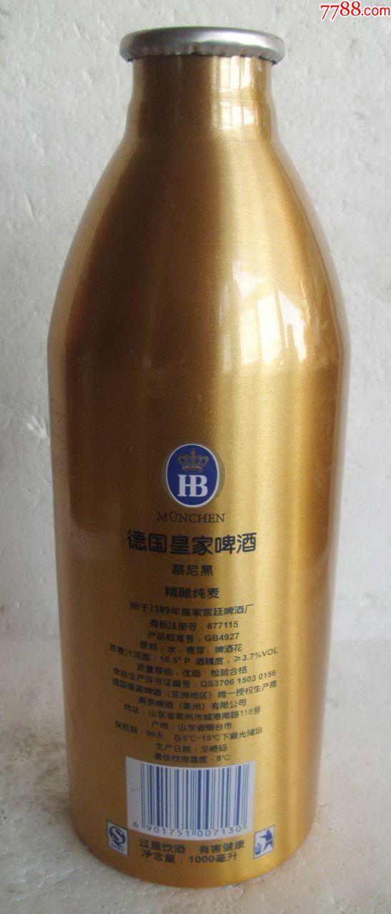 德国皇家啤酒【1000ml】