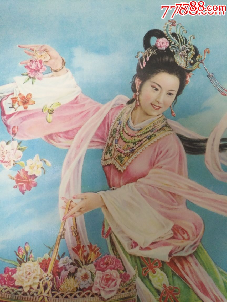 天女散花—上海版好品少见,绘画精美,本店年画全部保真