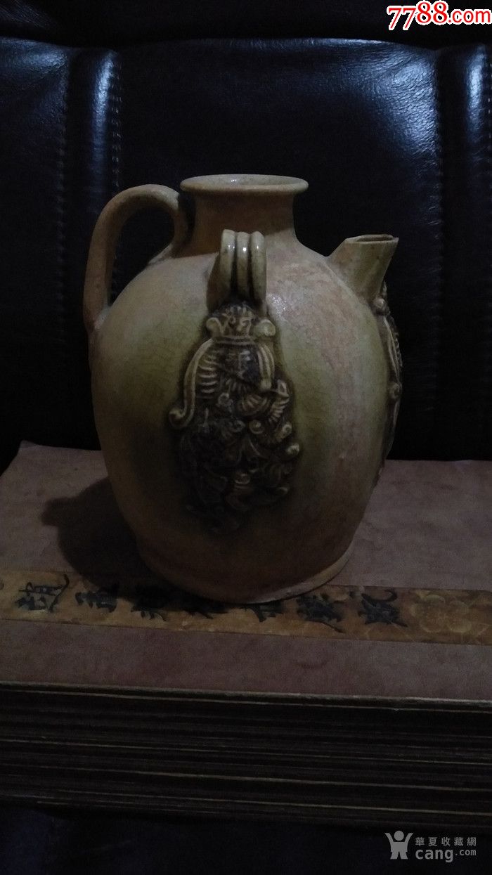 长沙窑贴花执壶