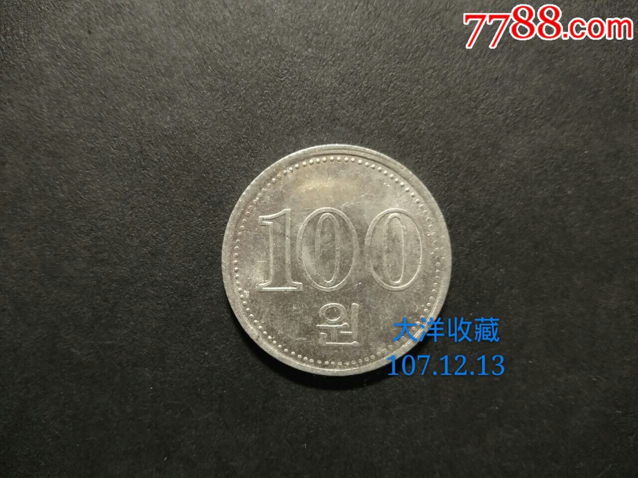 北朝鲜100元硬币2005年版北韩币nkorea