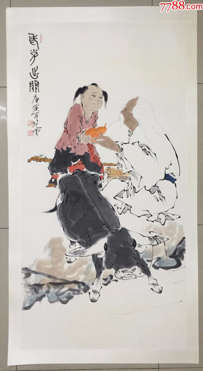 未装裱 简介【作品尺寸】150*80cm(淡旧镜片成品)范曾