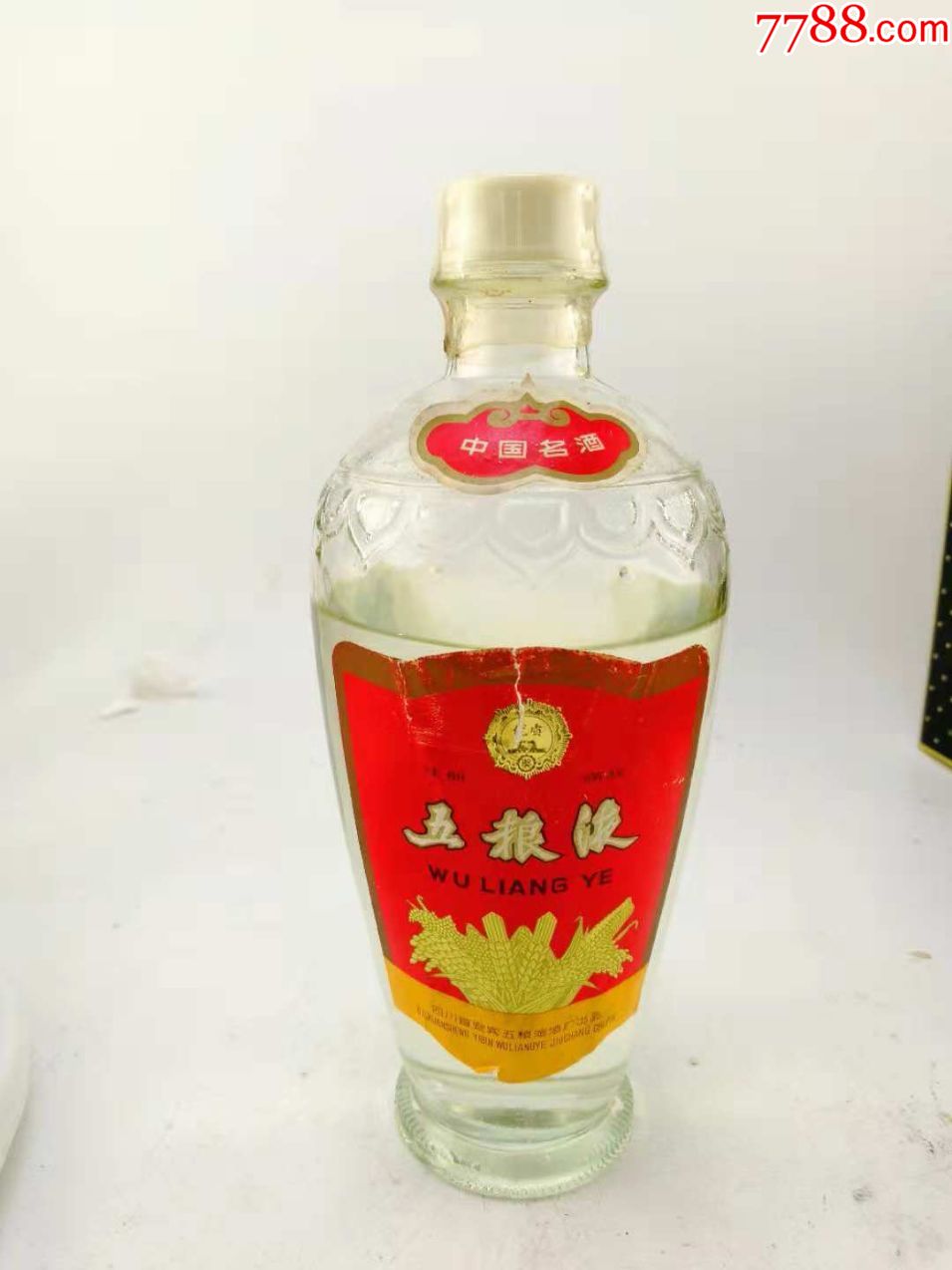 87年萝卜五粮液酒友特荐喝品花好