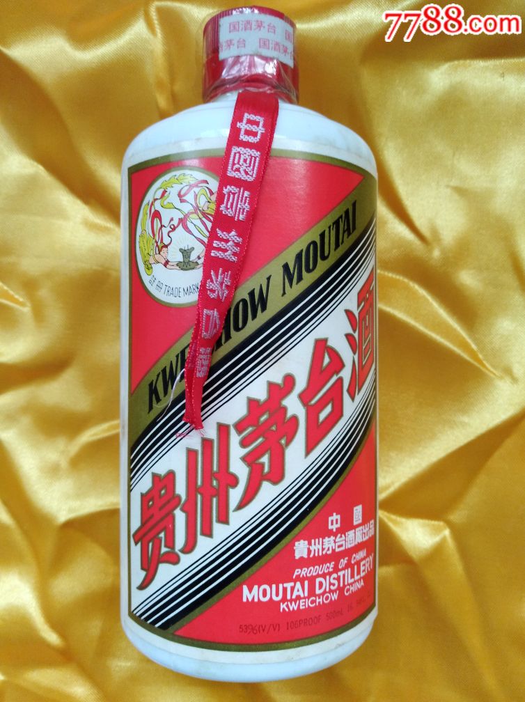 飞天茅台酒1998年