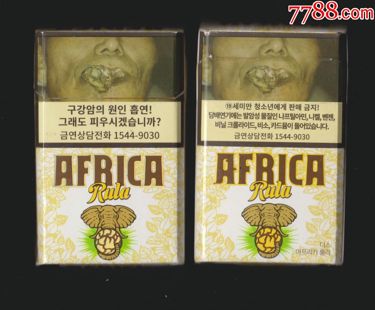 africa象之谜(果味爆珠)1(005451)-韩国