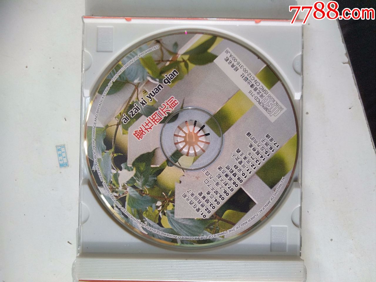 jay周杰伦范特西爱在西元前爸我回来了简单爱